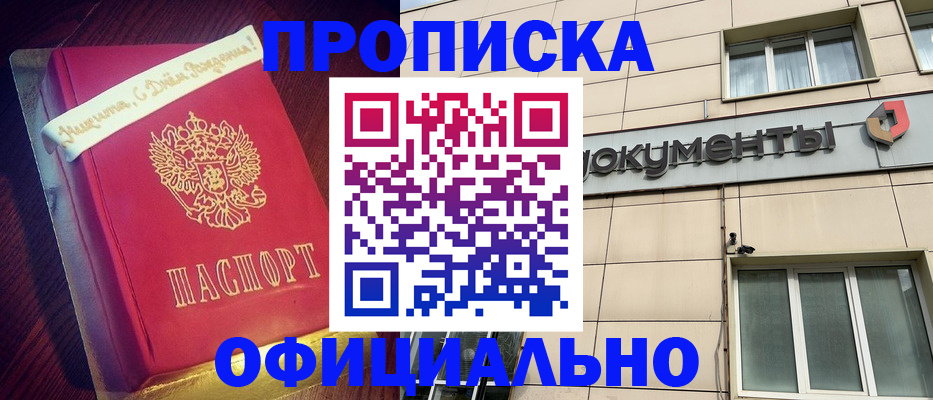 временная регистрация в квартире в Наволоках