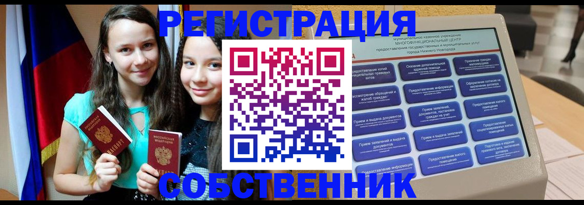 регистрация для дет. сада в Наволоках