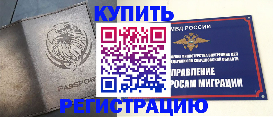 прописка поиск в Наволоках