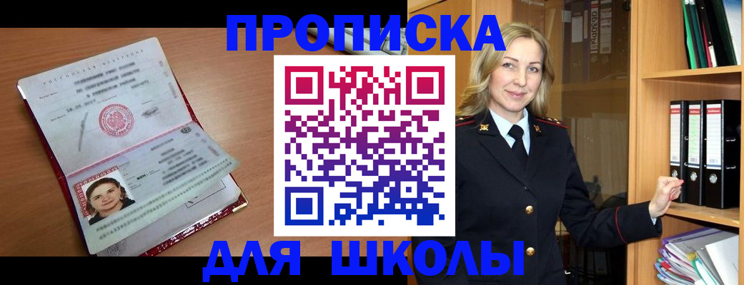 регистрация в Наволоках