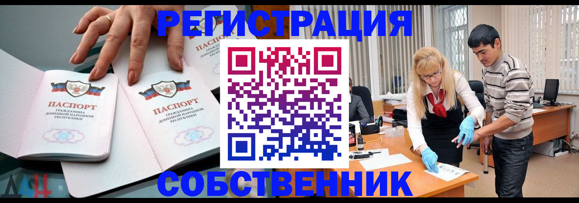 временная регистрация купить в Наволоках