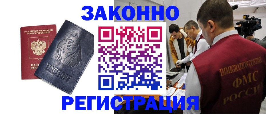 пропишу в квартире в Наволоках