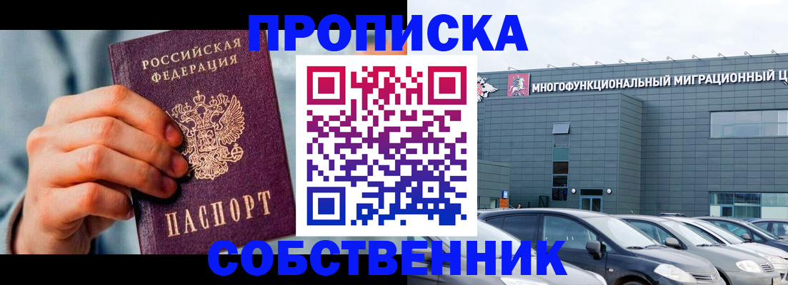миграционный учет в Наволоках